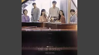 Close To Me (Close To Me)