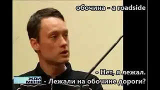 Learn Russian with TV show 