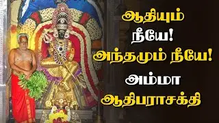 Live  - Melmaruvathur Adhiparasakthi Amma | Karunai Deivam Neeyamma | Powerful Amman Song
