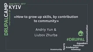 How to grow up skills, by contribution to community from Yun&Zhurba