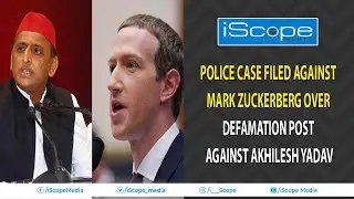 Police case registered against Facebook CEO | Election2022 | Akhilesh Yadav | Samajwadi Party |