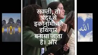 Oil games by USA! Hindi explained 