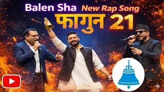 Balen Sha Nee Rap song Phagun 21 #rastriyaswatantraparty #rabilamichhane #balenshah