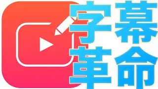 [GOD-TIER] Add Captions to Videos with Ease Using 
