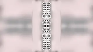 Carrese Artistic Alphabet Unused 10.0