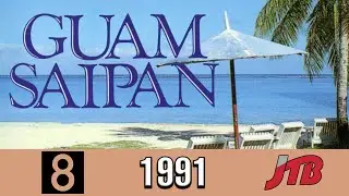 JTB's Guam Saipan Video Magazine (1991 HQ Video 8mm Japanese Instructional Travel Guide)