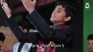 الملتقى الفاطمي للأشبال الأول | أوبريت نور العين | الأقمار الحسينية 1444هـ