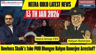 Heera Gold Latest News | Kalyan Banerjee Arrested by ED Hyderabad| Fake PMO Dhongee?