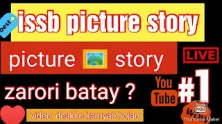 picture story writing in issb | solved picture story writing | picture story issb | digital jutt