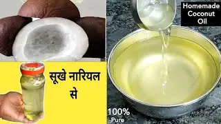 Pure Coconut Oil | Clear Coconut Oil | Organic Coconut Oil Virgin Coconut Oil | Homemade Coconut Oil