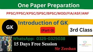 Introduction of Gk | Origin and evolution of life on earth | Cell formation | Part-3 | Sir Zeeshan