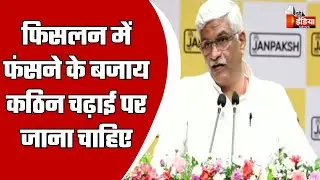 फेक न्यूज आज एक बड़ा चैलेंज: Gajendra Singh Shekhawat | Janpaksh Mobile Journalism Conference 2025