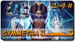 أوفر واتش: قصة سيمترا (Symmetra) العميلة السرية لـ Vishkar Corporation