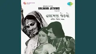 Hari Hari Te Vanano Morlo
