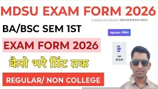 MDSU BA BSC 1ST SEM EXAM FORM 2026 KAISE BHARE