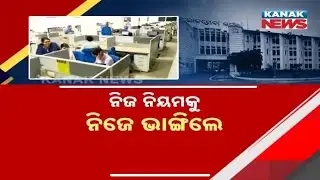 Outsourcing Appointments Stall In Odisha | Opposition Protests Intensify