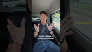 汽油降價 RM1.99/L 要出示 MyKad，你怎麼看 /// EV 免稅計劃 2025 年 12 月 31 日結束 ?