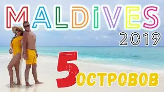Maldives 2019