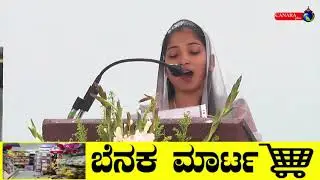 St. Francis Xavier Feast #Chandavar Feast Program