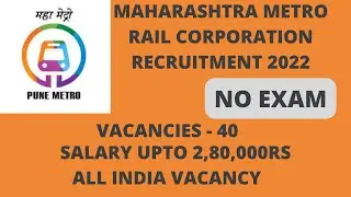 MAHA Metro Pune Recruitment 2022 | Pune Metro Bharti 2022 |Maha Metro Recruitment 2022 |
