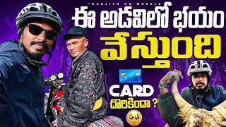 నిర్మానుష్య ప్రాంతం లో రాత్రి కి stay.నా చుట్టూ wild animals route :- bayantes to murun Mongolia