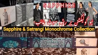 Bonanza Satrangi & Sapphire'& Classic Monochrome Collection/Detail Reveiw Of Monochrome Collections