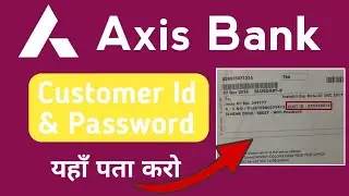 AXIS Bank ka customer id kaise pata kare || How to know axis bank customer id online