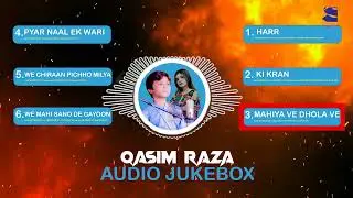 Qasim Raza - Audio Juke Box 2024 | Sad Songs Qasim Raza |  Sada Tv Network