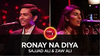Ronay Na Diya (Without the English part) - Coke Studio