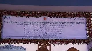 Conditional Cash Transfer (CCT) Program of ISPP-JAWTNO, LGD, Government of Bangladesh