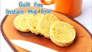 Instant Whole Wheat Mug Bread |Bread Recipe For Breakfast |Soft & Fluffy Ready In 2Mins.