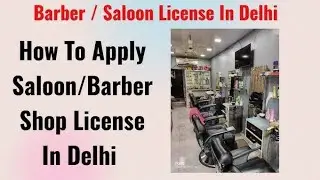 How To Apply Delhi Saloon Business License | Delhi Me Saloon License Kaise Online Apply Kare |