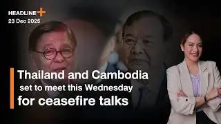 Thailand and Cambodia set to meet this Wednesday for ceasefire talks | Headline+ #thailandcambodia