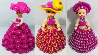 फोम से गुड़िया सजाने के 3 आसान तरीके /DIY 3 DOLL DECORATION/ FOAM KI GUDIYA/FOAM SE DOLL SAJAYE