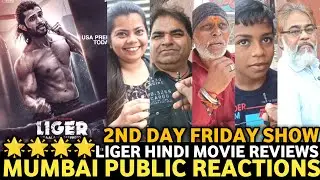 LIGER Movie 2nd Day FRIDAY SHOW Public Reviews | Liger Movie Reactions | Liger Movie Public Talks