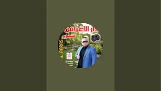 زيارة استشهاد الامام الكاظم عليه السلام لاتنسى الاشتراك في القناة 