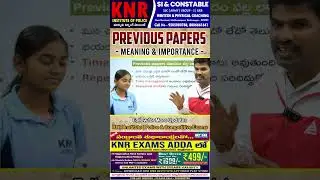 What are Previous Papers? | How important are these to succeed in police exams?