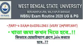 WBSU PART-2 EXAM | WBSU EXAM GUIDELINES | WBSU 2ND YEAR EXAM |