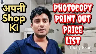 My Photocopy & Printout Price List - Techy Ekant