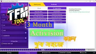TFM Tool 3 Months Activation | মোবাইল ফ্ল্যাশ ও আনলক করার টুলের সেরা সমাধান