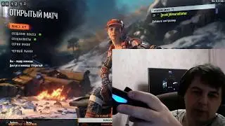 BO3, BO4, MWR - стрим