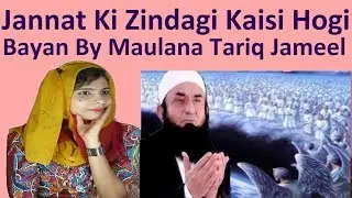 Jannat Ki Zindagi Kaisi Hogi Latest  Bayan By Maulana Tariq Jameel Reaction By Pragya singh