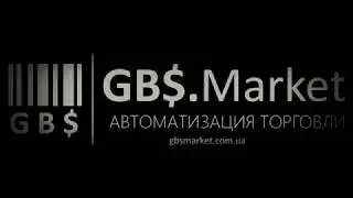 02. Добавление товара + калькуляция. Программа для автоматизации торговли GBS.Market