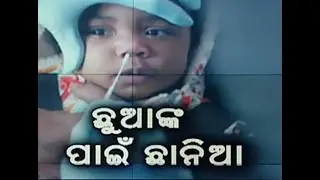 Coronavirus | Will Third wave of COVID-19 affect kids ? | MBCTv