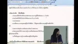 OSCE 54 09HIVcounseling Manee