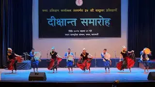  Aapa ta Gangdan | Chandra Kumar Dong & Indira Gole