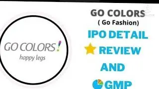 GO COLORS ! GO FASHION IPO REVIEW apply  लगा दो गारंटी डबल हो जाएगा