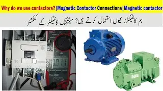 why do we use contactors? | magnetic contactor connections | magnetic contactor #tech #education