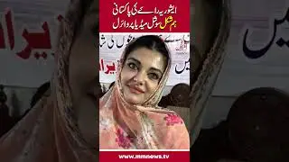 Aishwarya Rai's Pakistani Look-A-Like Goes Viral On Social Media