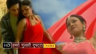 Hamro Gulabi Dupatta | हमरो गुलाबी दुपट्टा || Hindi Folk Songs